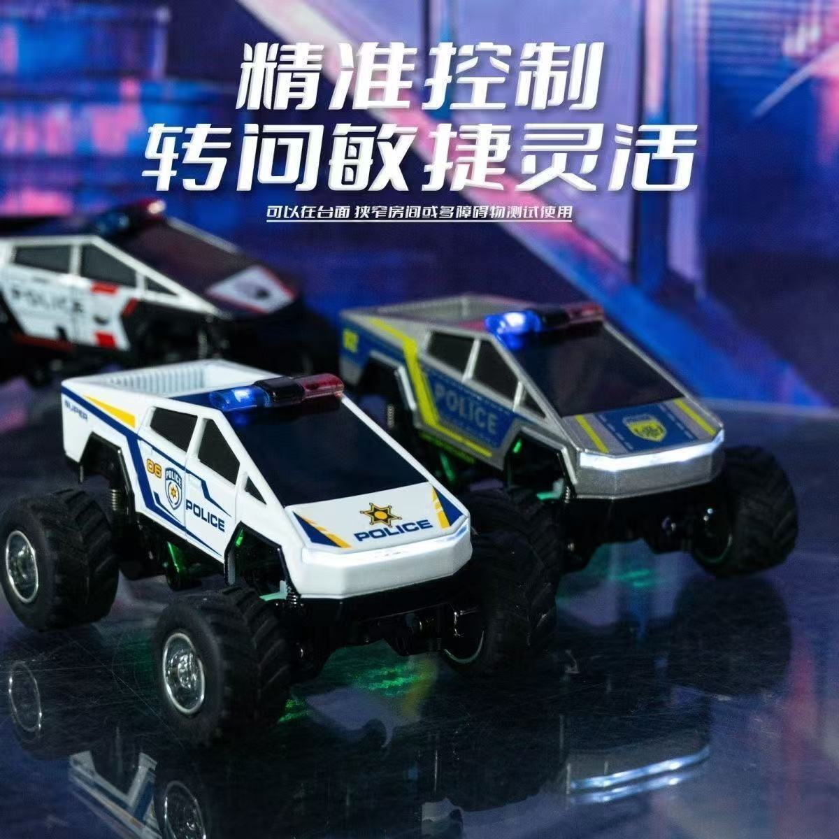 跨境进口儿童迷你遥控车特斯啦警车汽车玩具赛车礼品玩具批发