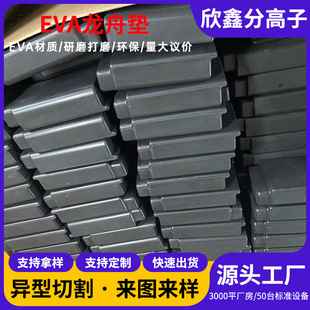 EVA_މ|ቺ EVA޾_K l