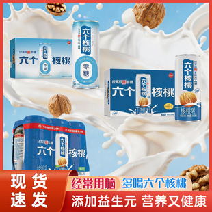 ����������Ʒ������240ml���b��Ʒֲ�ﵰ����Ͻ����ͶY�Ʒ