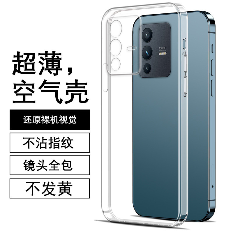 适用vivos12手机壳2pro保护套2透明硅胶软壳2魔方直边5g镜手机保