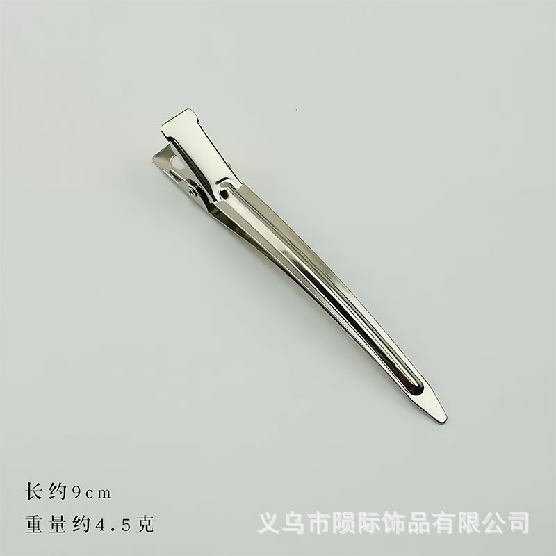 실버-9cm