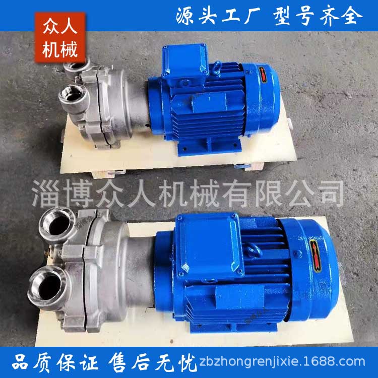 2BV水环真空泵不锈钢真空泵水环真空泵淄博真空泵厂家水环真空泵
