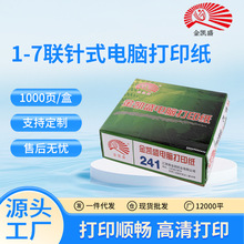 �ʽ��ӡ����X��ӡ������һ���ȷֶ�������؛�γ�����