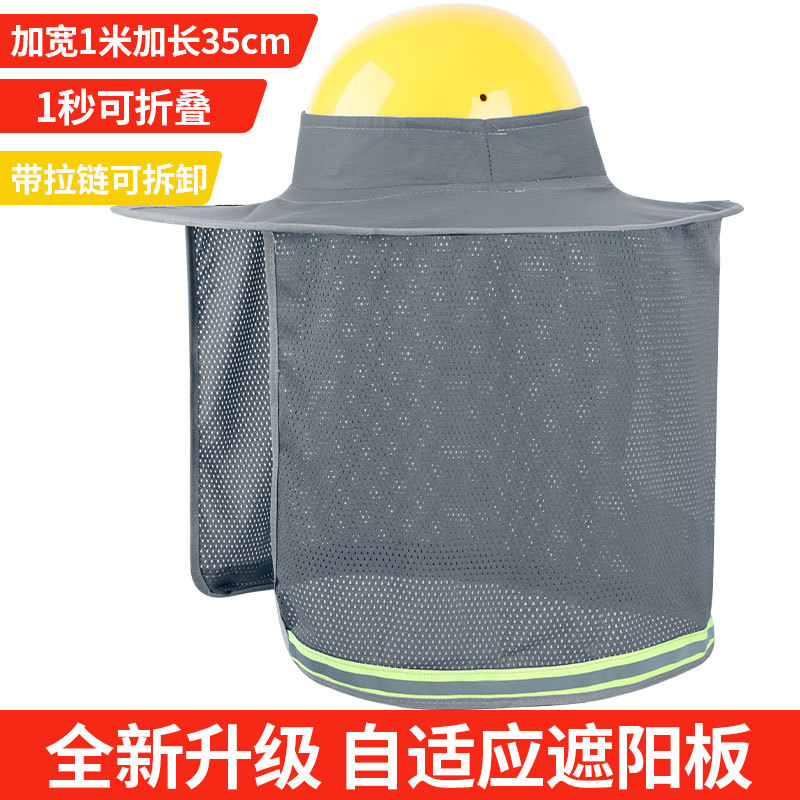 Casco de seguridad sombrero solar amplio sitio de construcción sombrero plegable sombrero de verano construcción sombrero sombrero cortina sombrero