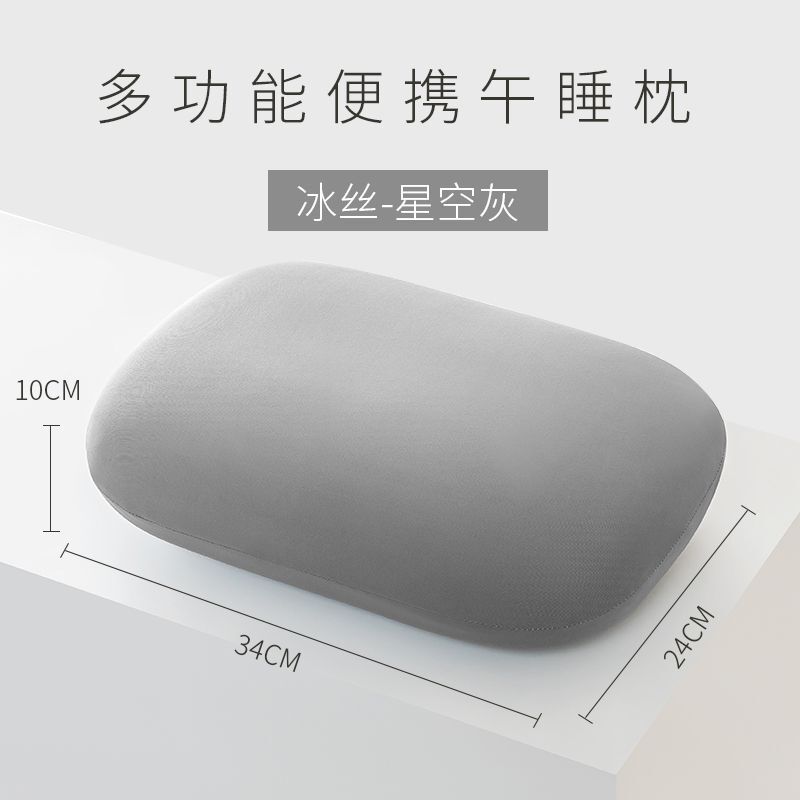 小枕头便携午睡枕记忆棉慢回弹午睡枕记忆棉趴趴枕四季款小枕头|undefined