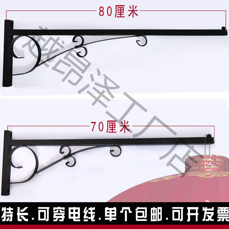 Top-Mounted Thickened Extra-Long Hook Door Accessories Flower Pot Outdoor Flower Rack Hanging Headlight Balcony Lantern Hook