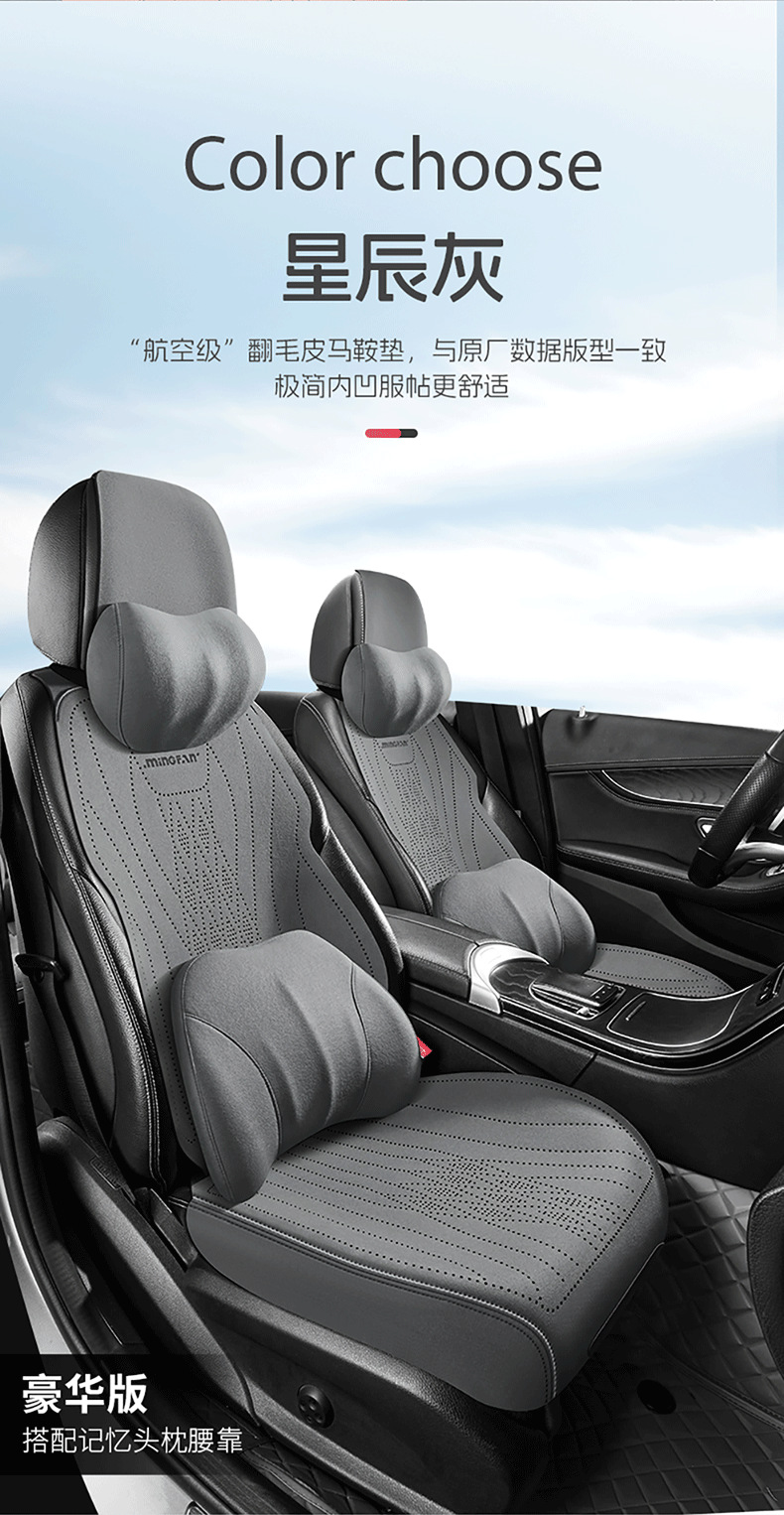 Saddle Cushion Car Cushion Advanced Suede Seat Cover Small Man Waist Four Seasons Half Pack Suede Ventilated Seat Cushion Wholesale