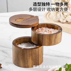 相思木盐罐木制胡椒粉盒厨房调味瓶盐盒收纳调料罐实木质调味盒