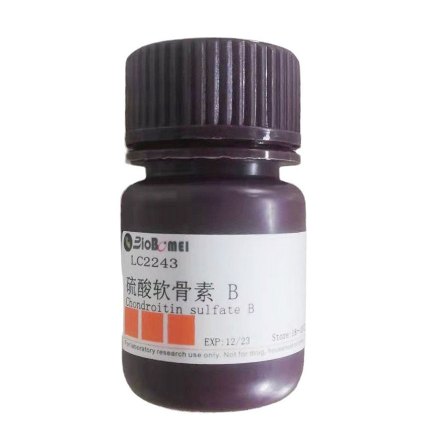 硫酸软骨素B（来源于猪）≥99% 科研实验试剂CAS:9007-28-7