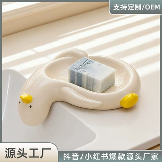 可爱小鸭子肥皂盒沥水浴室洗手台香皂盒不积水肥皂置物架皂碟皂托