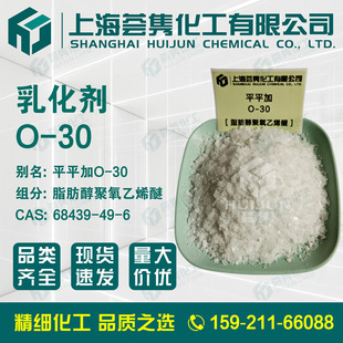 �黯��O-30 ƽƽ��O-30 ��ɢ��IW ����Ⱦ�Ϸ����턩 C16-18������