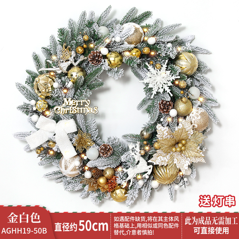 50cm hoja mixta guirnalda oro blanco (cadena de luz gratis)