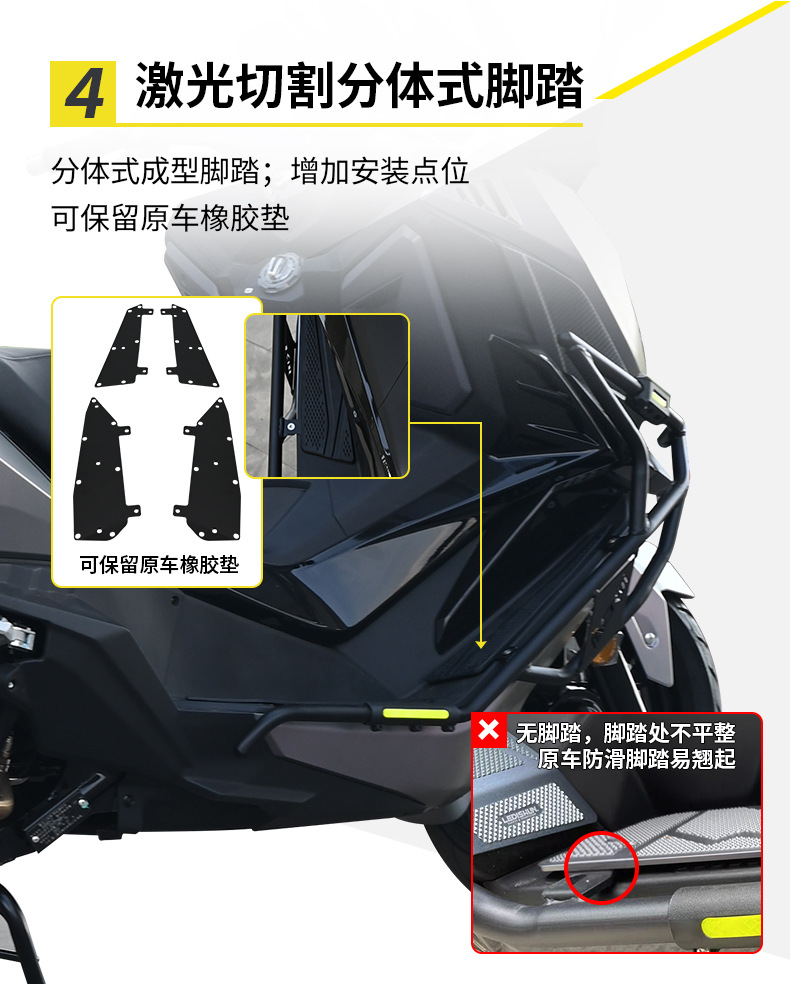 Suitable for Sanyang Cruisym 300 Crash Guard, Anti-Fall Protection, Front and Rear Exhaust Pipe Bumper, Modified Pedal Rack