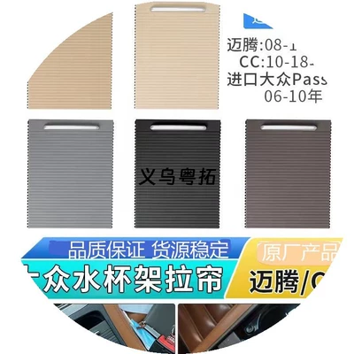 Car cup holder/beverage holder CC central armrest box storage