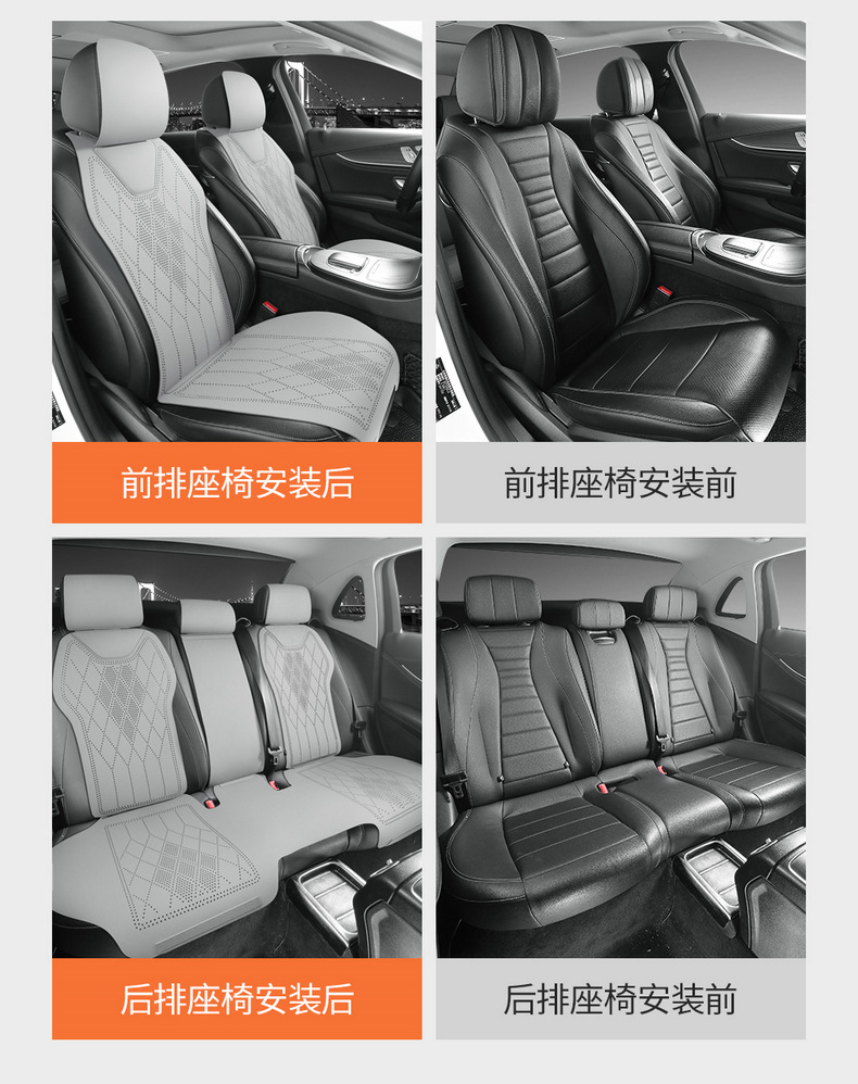 Car Seat Cushion, Universal for All Seasons, Suede Car Seat Cushion, New Small Waist Saddle Cushion, Summer Thin Seat Cover