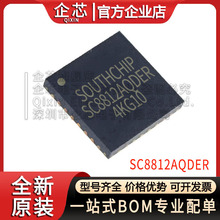 SC8812AQDER 封装QFN32 Buck-Boost 升降压充电 IC  全新现货SOUT