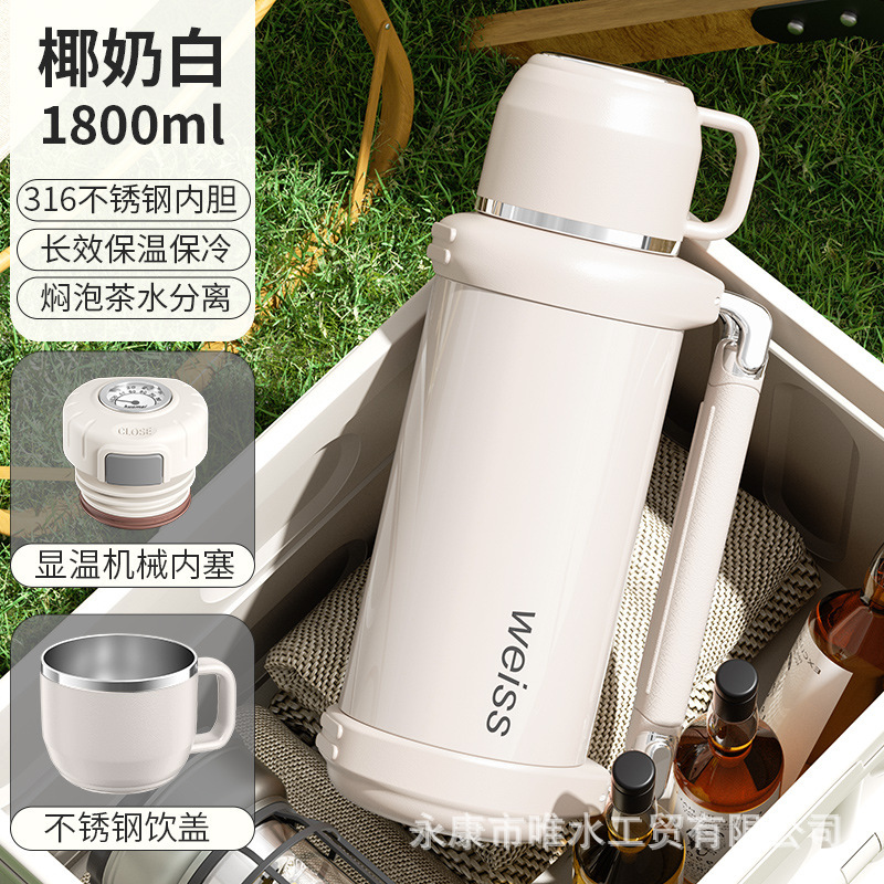 唯水316ステンレス製大容量保温カップ 乳児・幼児用 家庭用外出用ミルク調乳用保温水筒|undefined