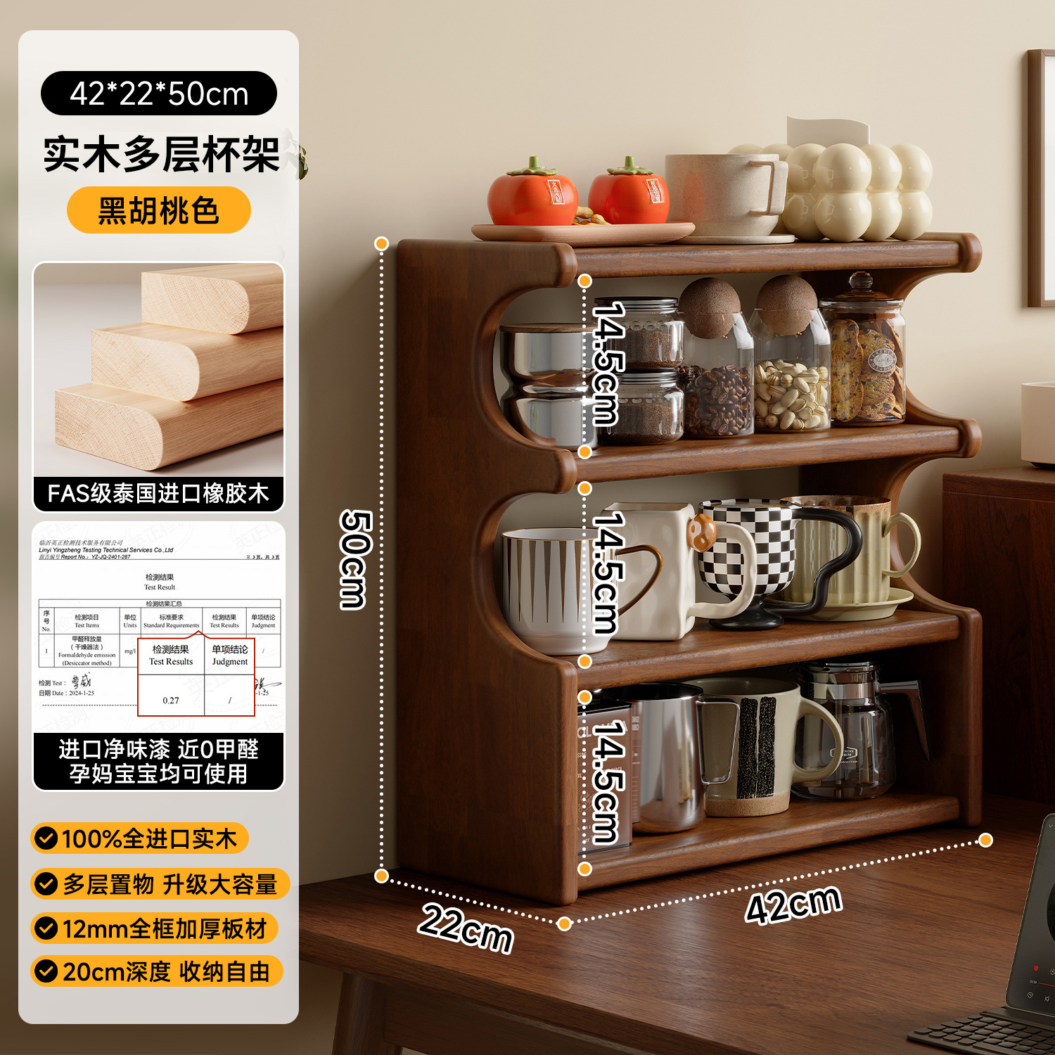 Taza de madera sólida a prueba de polvo mesa taza de té taza de agua taza de mesa mesa taza de café taza de almacenamiento rack