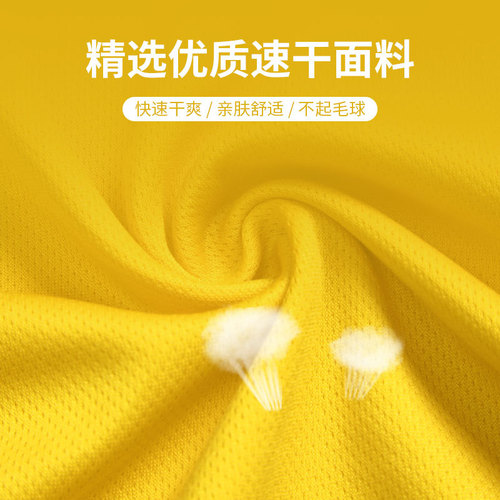 Small square mesh quick-drying T-shirt custom printed embroidered LOGO advertising cultural shirt corporate development team building activity shirt