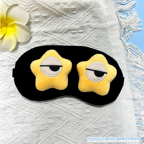 Cartoon star sleep shading eye mask, breathable, middle school student lunch break travel eye mask, hot compress to relieve fatigue