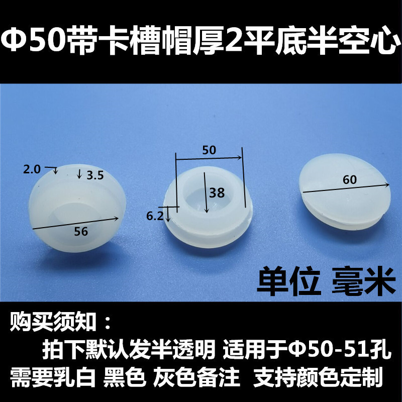 高温耐性シリコン衝突防止プラグ、ゴムプラグ、衝撃吸収防塵プラグ、高弾性穴プラグ、テーパーフットパッドガスケット|undefined