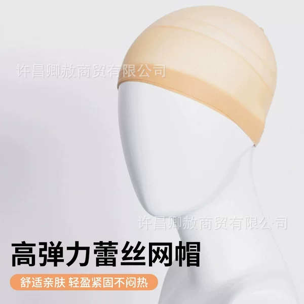 Cross-border Invisible Wig Hair Net COS Pullover Mesh Cover High Elastic New Style Thin Fixed Full Covered Head Anti-dropping Socks Cover
