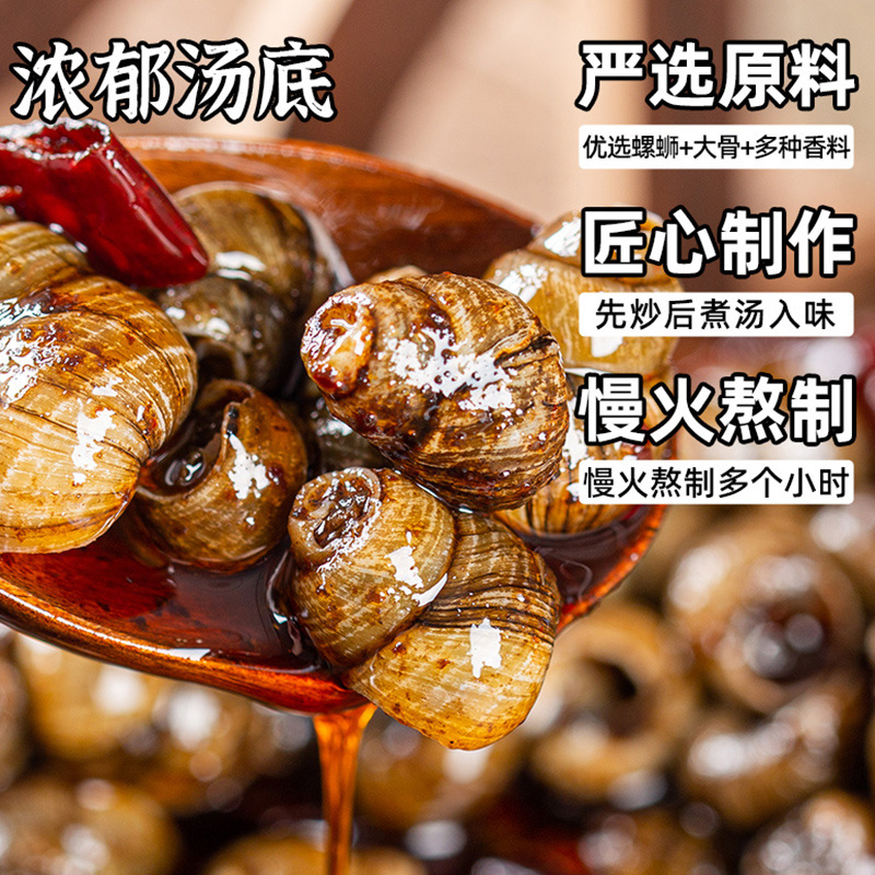 Authentic Luoyang Snail King Luosifen Wholesale Guangxi Liuzhou Rice Noodles Convenient Quick-Eat Food Snail Rice Noodles Screw Rice Noodles