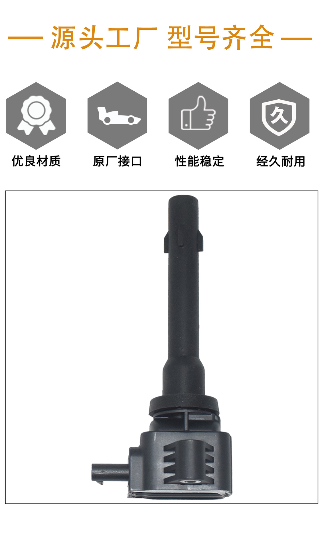Suitable for Dongfeng Foton Yuling Ignition Coil Lda-D32A Tt52Da 515K-3705950-01 Wholesale