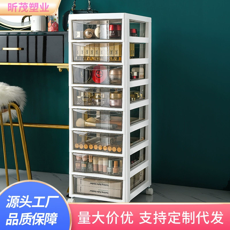 Шкаф для хранения косметики интернет-знаменитостей Напольный многослойный стеллаж для хранения ящиков Тип плитки Ящик для ухода за кожей Ящик для хранения ногтей