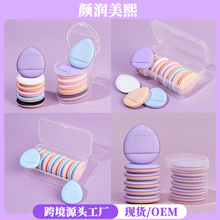 指尖气垫拇指粉扑遮瑕散粉定妆干湿两用非乳胶不吃粉迷你手指粉扑