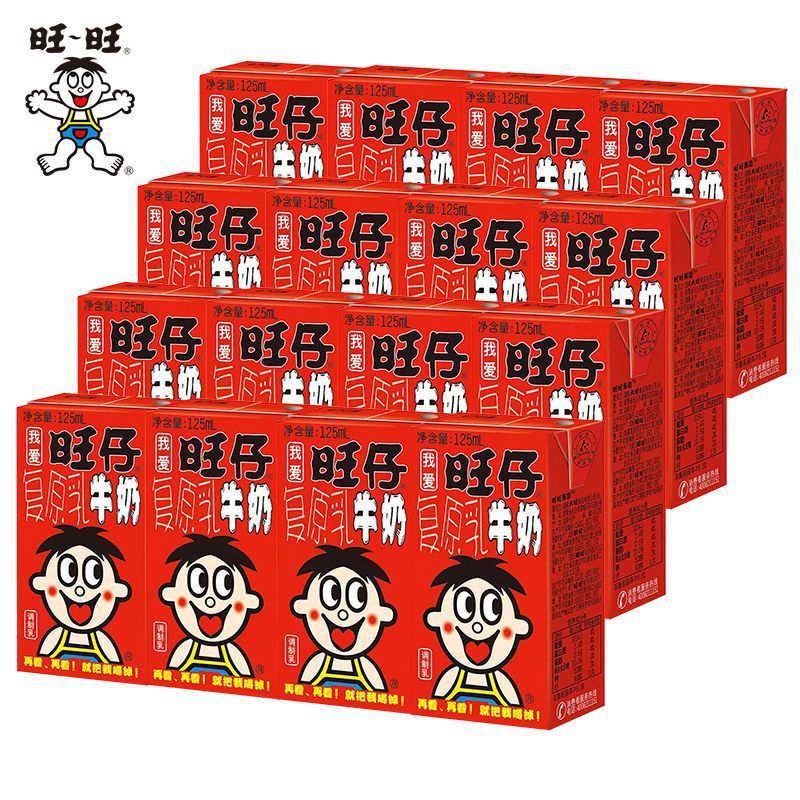 Wangwang Wangzai Milk 125ml*20 Boxes Full Box Breakfast Kidsren's Milk Restored Milk Drink Supermarket Same Style Wholesale Wangwang Wangzai Milk 125ml*20 Boxes Full Box Breakfast Kidsren's Milk Restored Milk Drink Supermarket Same Style Wholesale