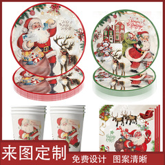 国境を越えたクリスマス使い捨て皿パーティー紙皿紙コップ装飾クリスマスパーティー紙皿パーティーパーティー