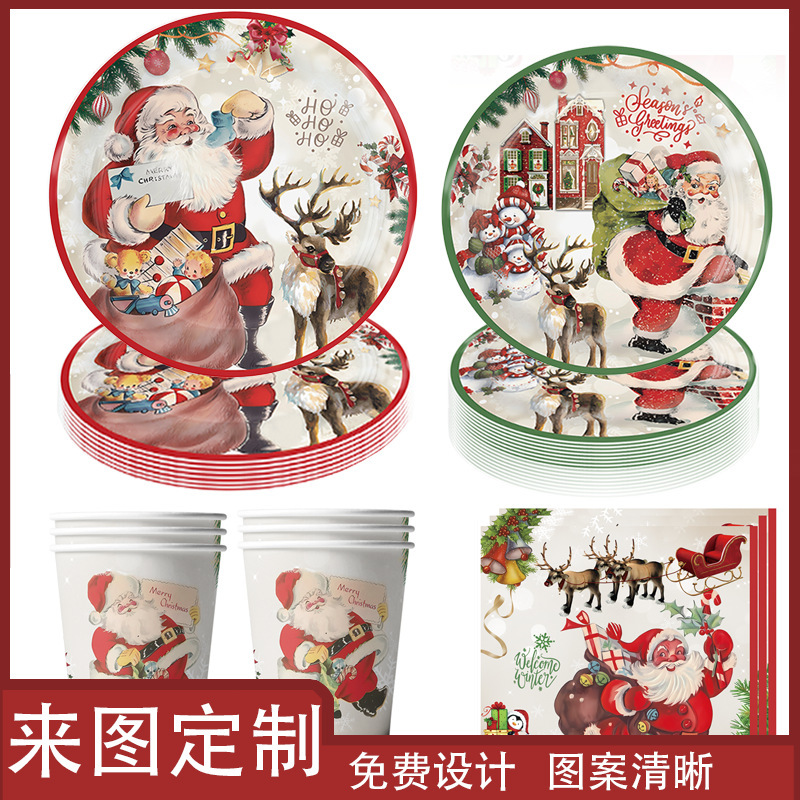 Cross-border Christmas Disposable Plate Party Paper Tray Paper Cup Decorative Arrangement Christmas Party Paper Tray Party Party Cross-border Christmas Disposable Plate Party Paper Tray Paper Cup Decorative Arrangement Christmas Party Paper Tray Party Party