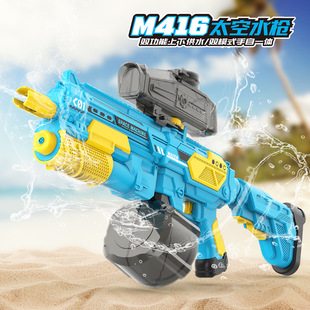 M416늄��B�lˮ���pģ����һ�w������������ͯ�H�ӻ��Ӈ�ˮ���