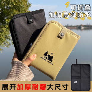 户外登山便携牛津布可折叠防潮坐垫隔脏野餐地垫露营隔热沙滩垫子