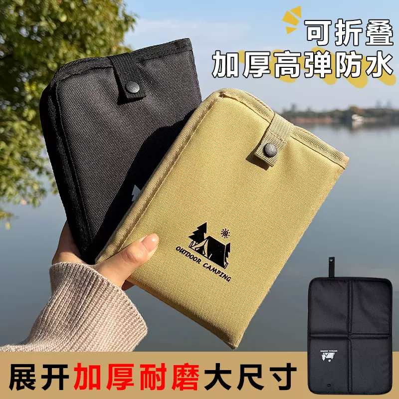 户外登山便携牛津布可折叠防潮坐垫隔脏野餐地垫露营隔热沙滩垫子