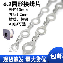 6.2�A�νӾ�Ƭ6.2mmֱ�B�S�~O��Ȧ�䉺�Ӿ����ӵحh����