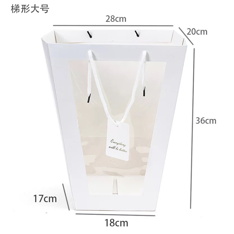 梯形大號