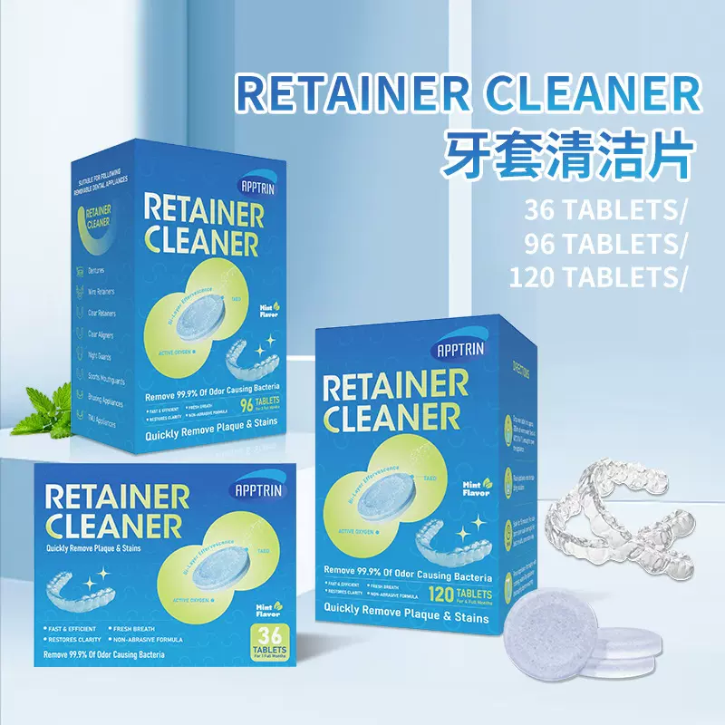 跨境牙套清洁片泡腾片保持器正畸除菌清新假牙Retainer Cleaner
