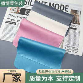 眼镜布现货细纤维洁净布手机屏幕擦拭布钢琴珠宝清洁布可印LOGO