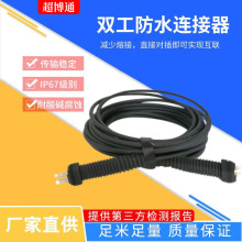 ��ż������ģ��ģ���wIP67��ˮ�B��������LC�p�����^TPU�o��