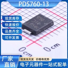 PDS760-13 Ф�ػ������� Power-DI-5 DIODES(��̨) ����Ԫ����