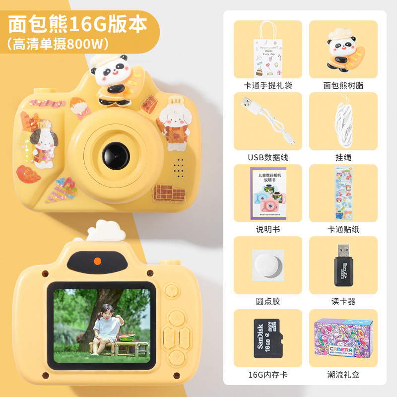 빵 곰 카메라/하이 리스트 카메라판 + 16G 카드 + 카드 리더기