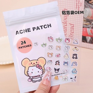 Multi-cartoon color PE acne sticker hydrocolloid paper plastic aluminum foil bag source factory cross-border wholesale Southeast Asia