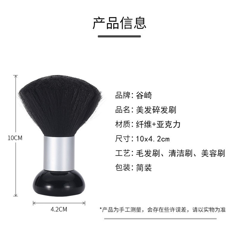 Cepillo de pelo grande negro