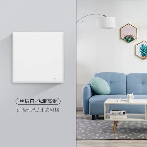 Schneider switch socket panel porous platinum white switch 86 five-hole concealed USB two or three plug air conditioning wall