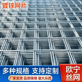 铁丝网;护栏网
