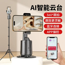 USB灯;摄影云台;迷你电风扇