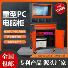 瑞格工业PC电脑机柜移动式主机网络操作机箱数控机床车间防尘带轮