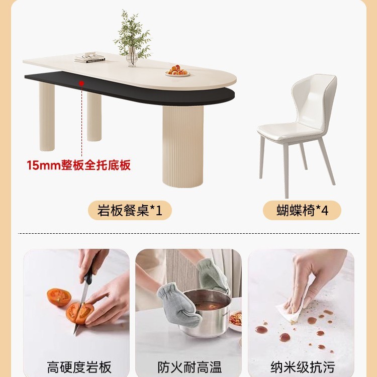 家庭用スレートダイニングテーブル、軽くて豪華でシンプルな長方形のダイニングルームアイランド、大理石のダイニングテーブルと椅子の組み合わせ|undefined
